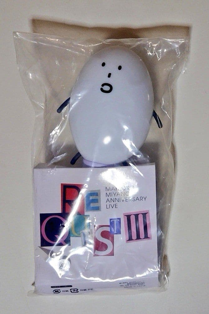 宮野真守 こいつ ペンライト