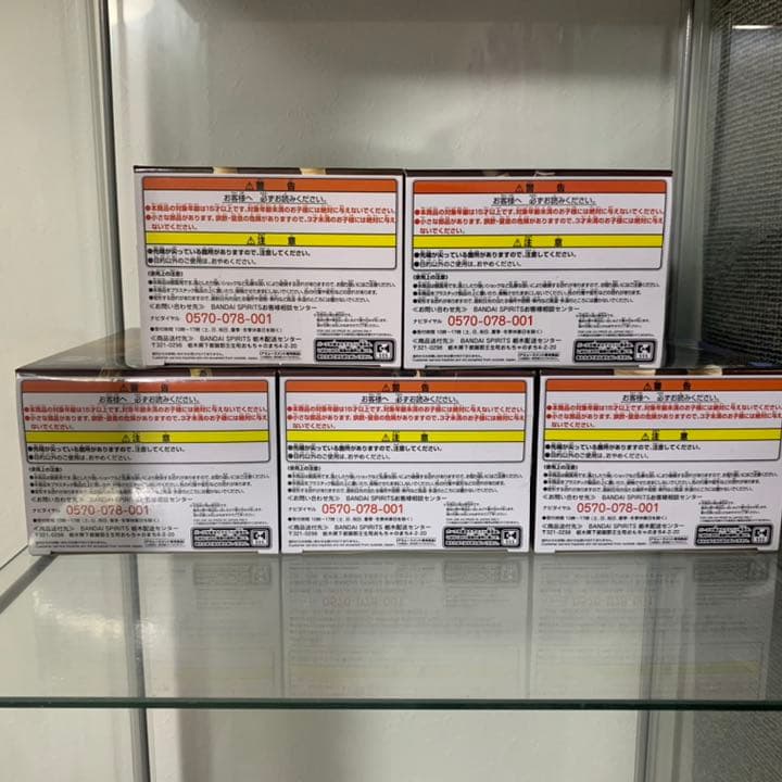 鬼滅の刃 フィギュア 絆ノ装 セピア