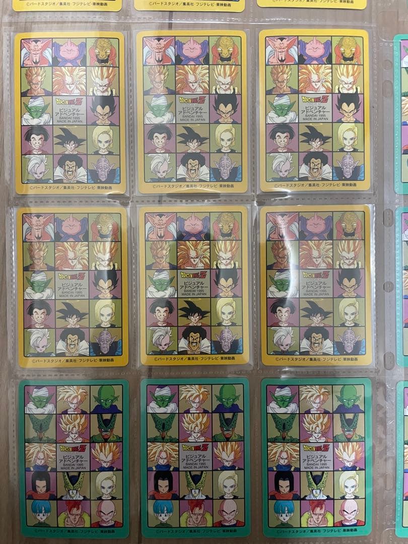 カードダス ドラゴンボール ビジュアルアドベンチャー　95EX フルコンプ