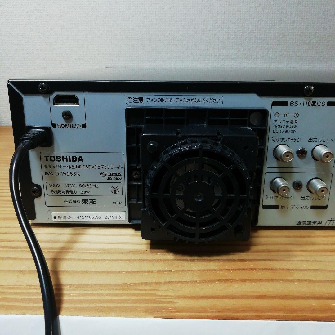 TOSHIBA VHS/HDD/DVDレコーダー 【D-W255K】