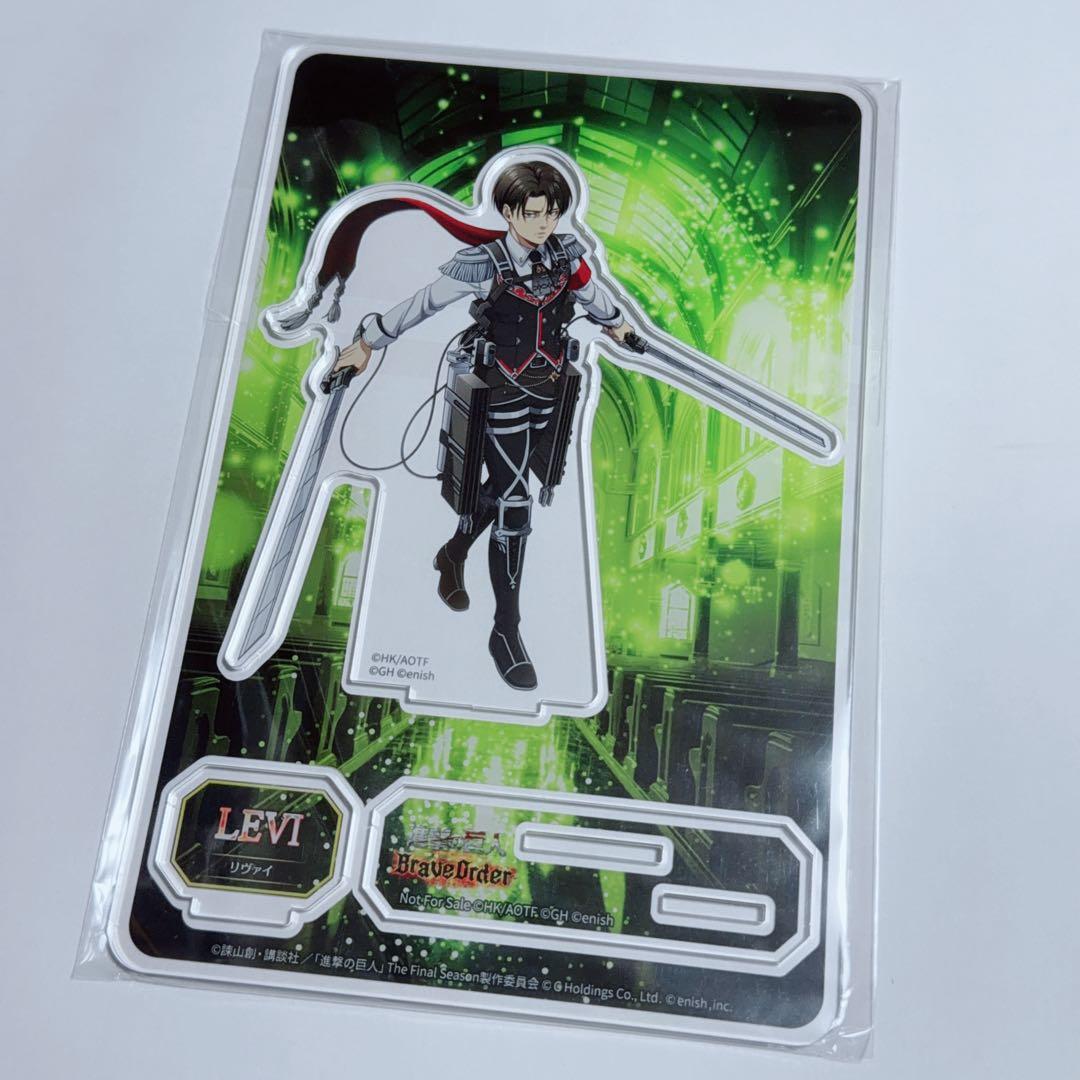 ブレオダ　リヴァイ　アクスタ