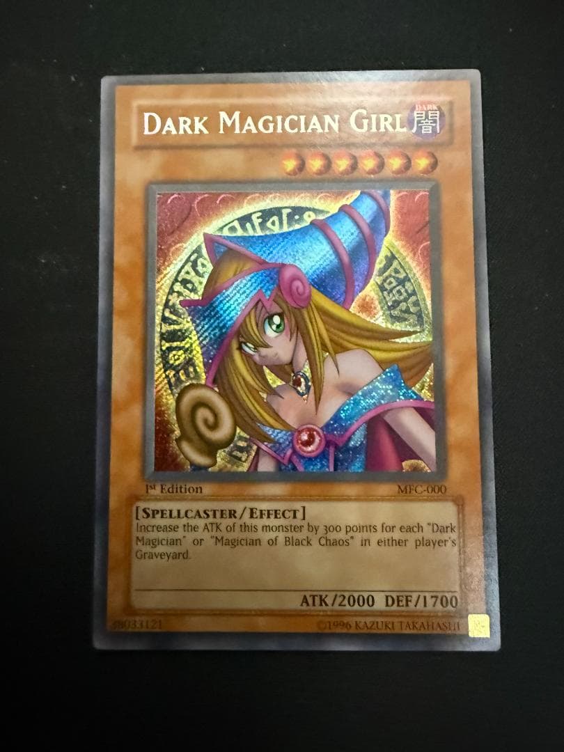 ブラック・マジシャン・ガール　MFC-000 英語1st