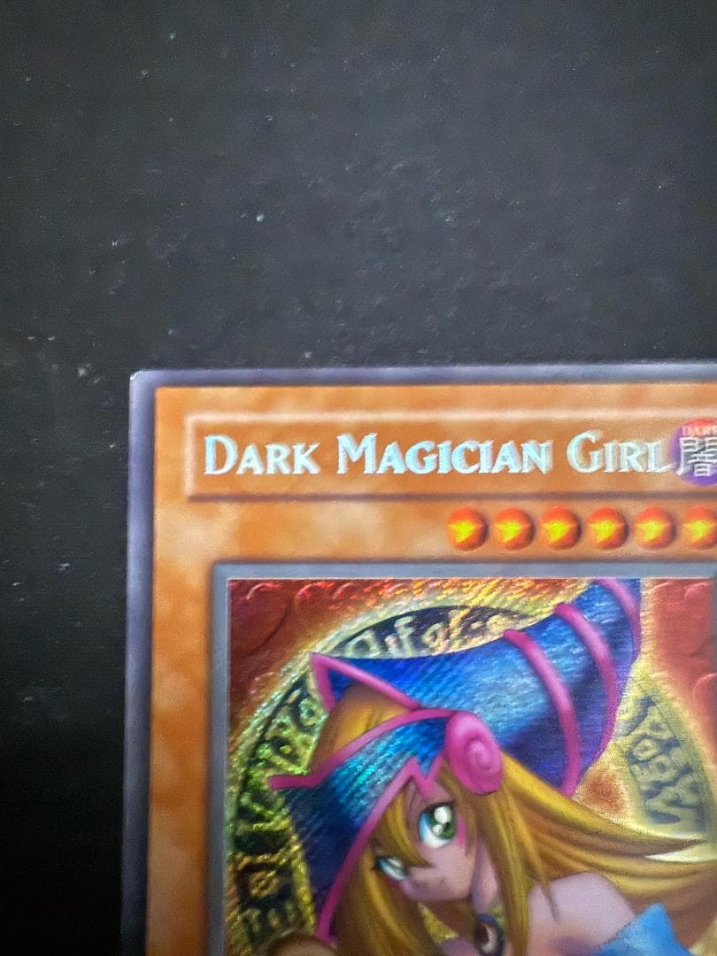 ブラック・マジシャン・ガール　MFC-000 英語1st