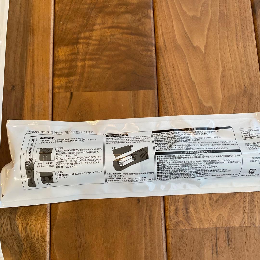  Man ドームツアー ON ペンライト 2本セット