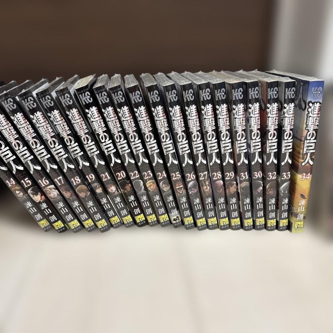 進撃の巨人1〜34