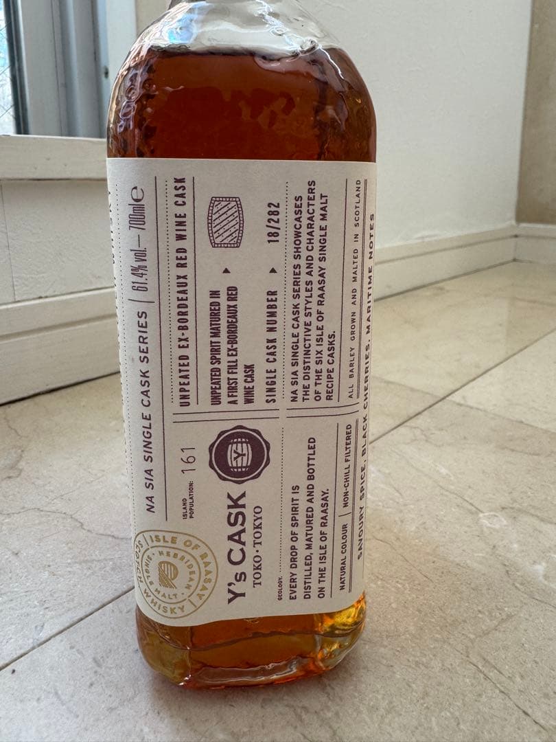 アイルオブラッセイ シングルカスク ボルドーレッドワイン ノンピーテッド