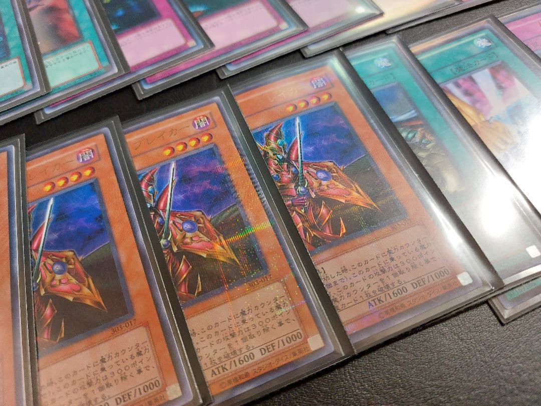 遊戯王　TG　ガジェット 1103