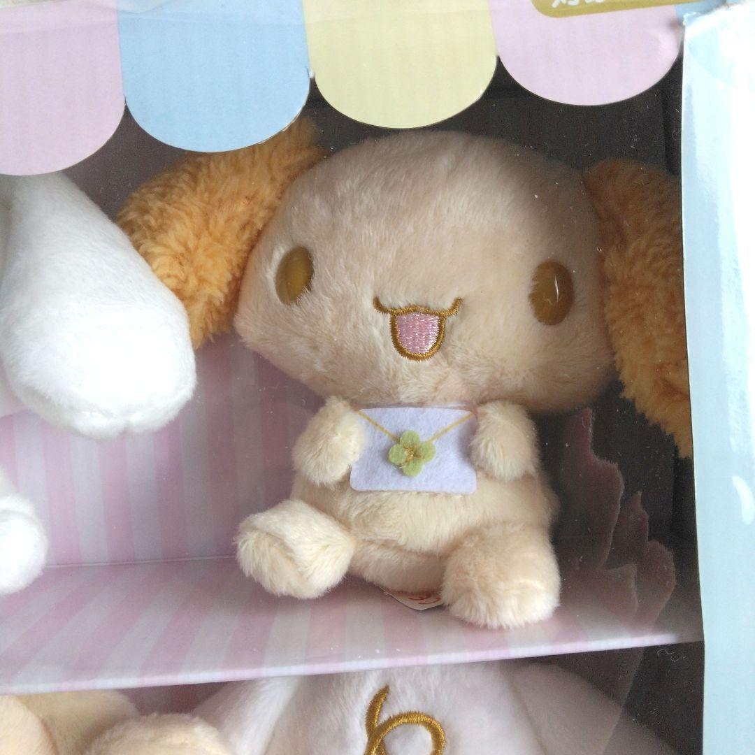 シナモロール　マスコット　ぬいぐるみ　セット　レター　サンリオ