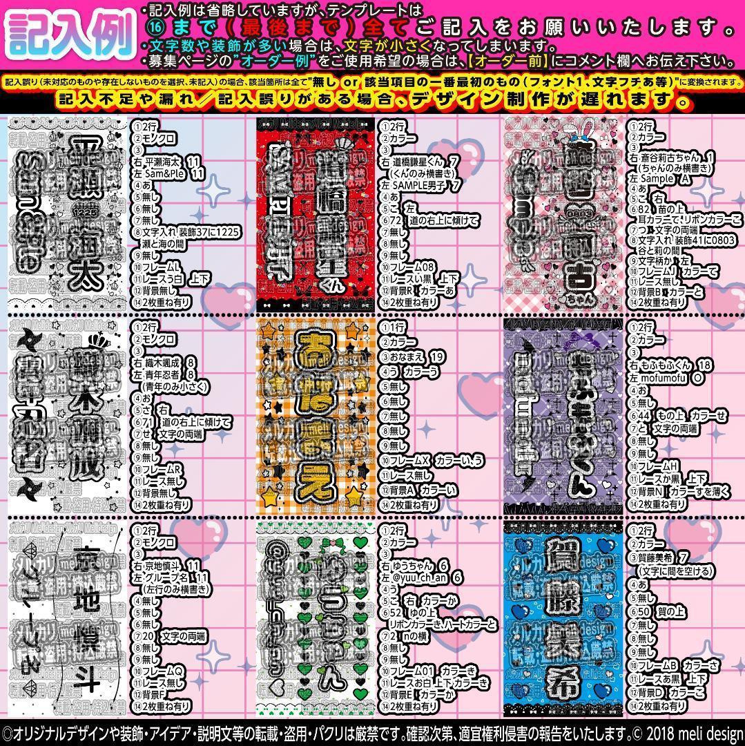 °GF様⑅キンブレシート オーダー/11