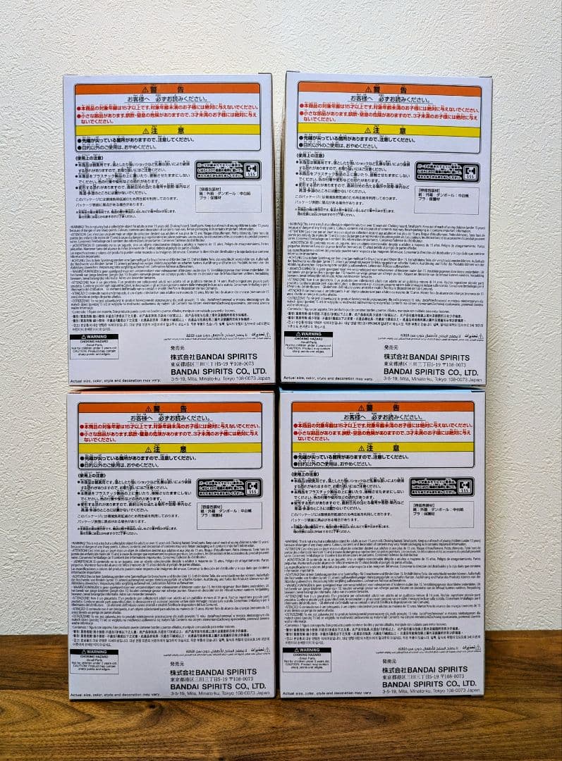 僕のヒーローアカデミア ちあぴこ ばくごうかつき とどろきしょうと 4個セット