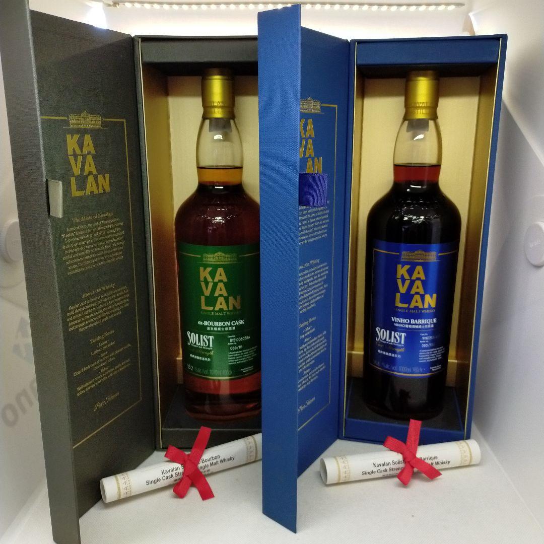 未開栓　KAVALAN 最高級SOLIST シングルモルトウイスキー 2本セット