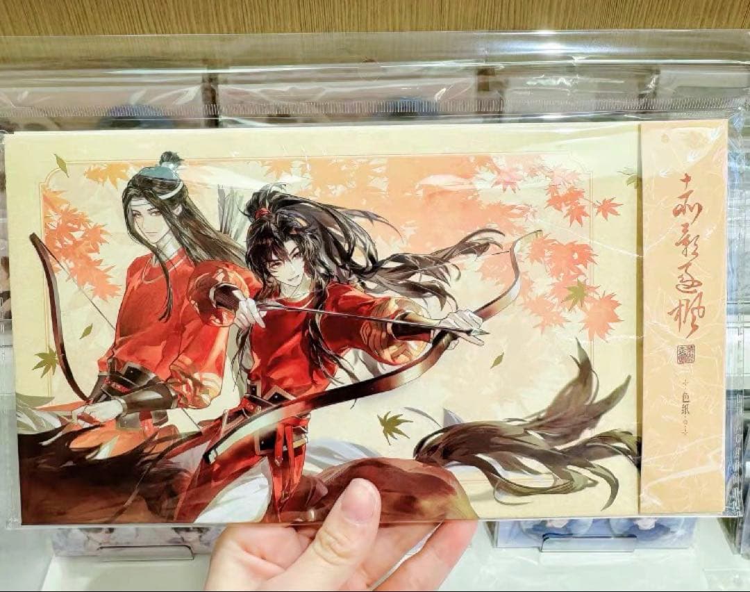 魔道祖師公式　赤影遂楓シリーズ