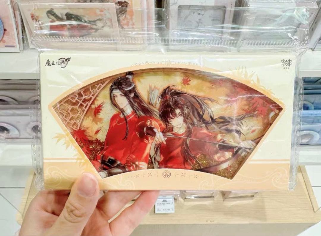 魔道祖師公式　赤影遂楓シリーズ