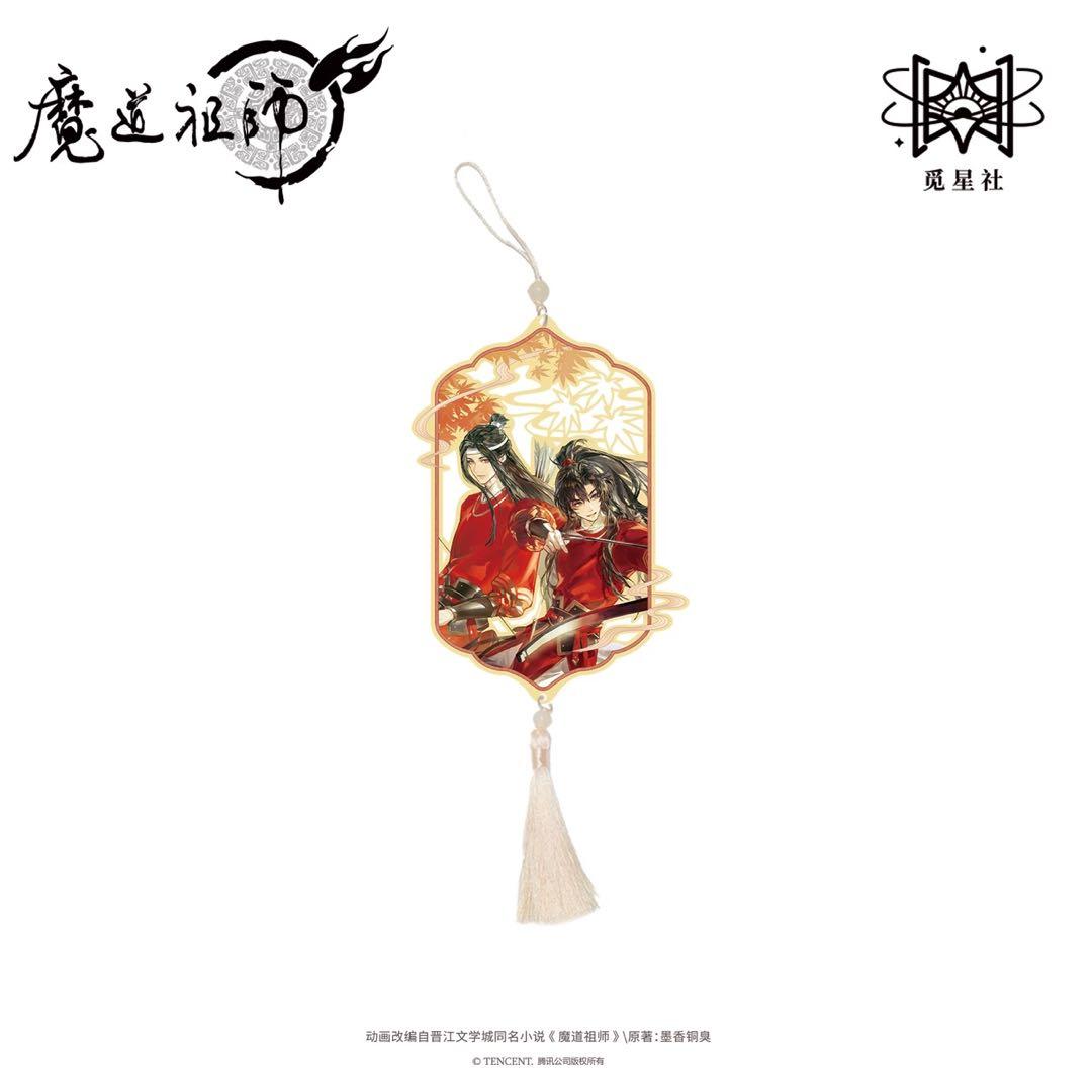 魔道祖師公式　赤影遂楓シリーズ