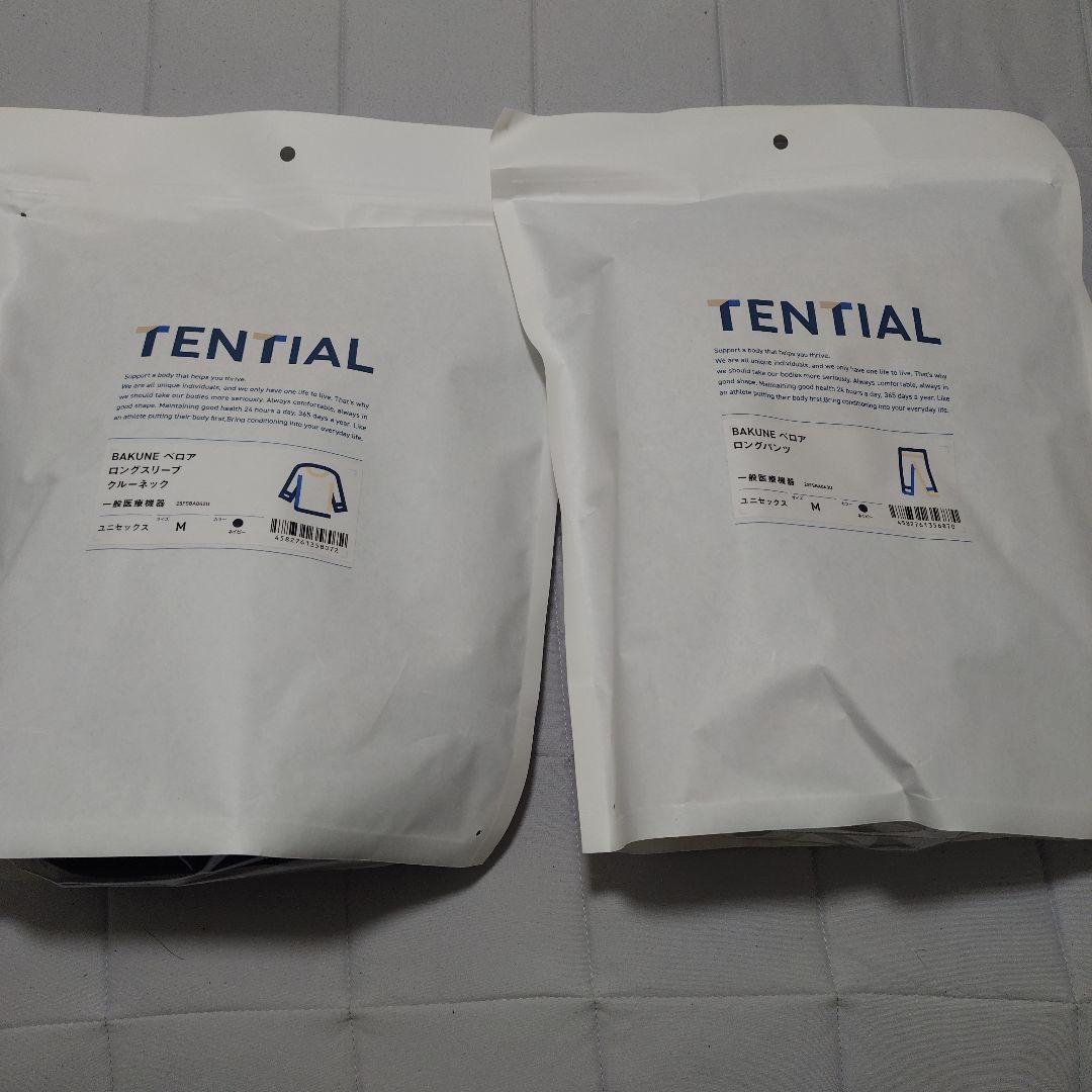 BAKUNEリカバリーウェア ベロア ネイビーMサイズ