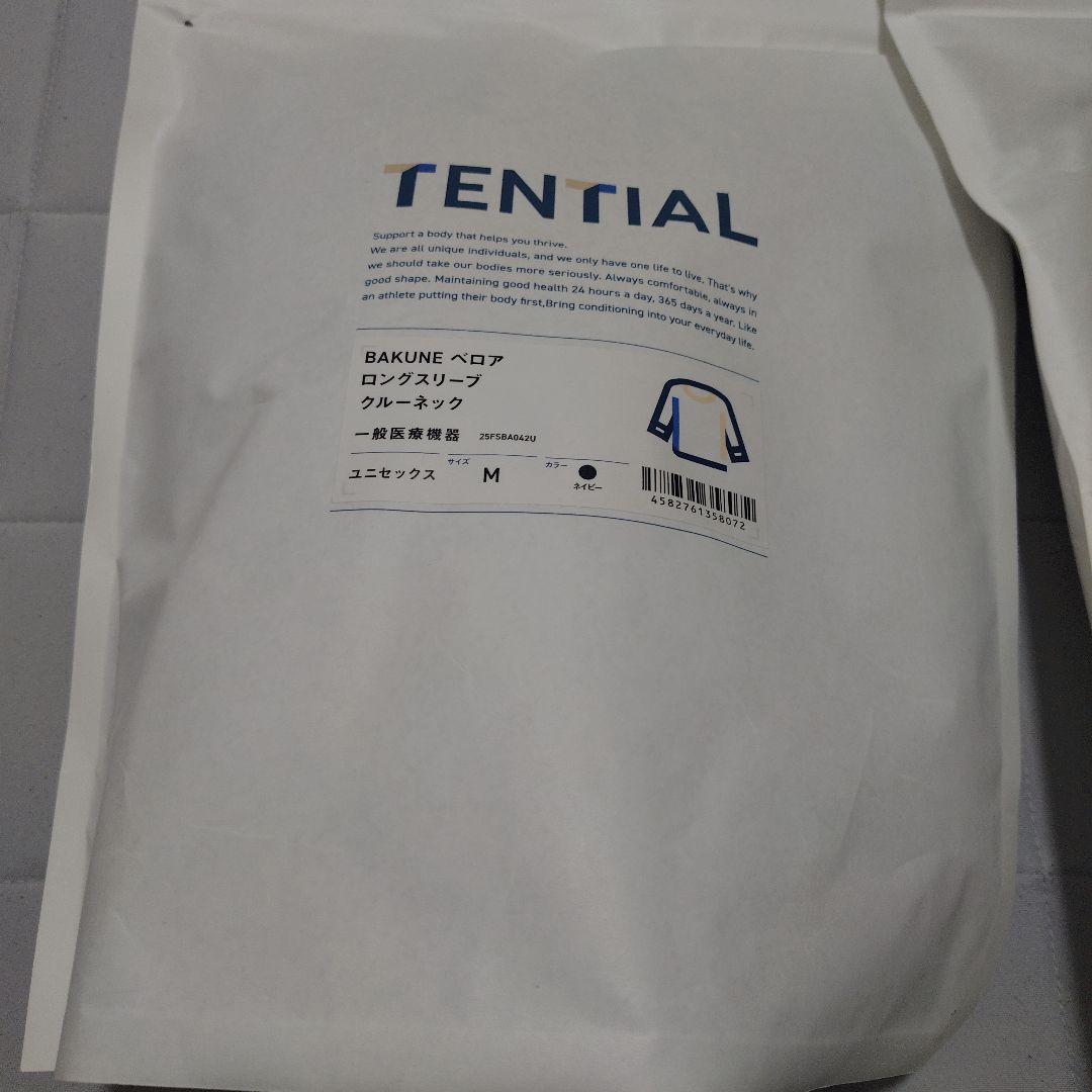 BAKUNEリカバリーウェア ベロア ネイビーMサイズ