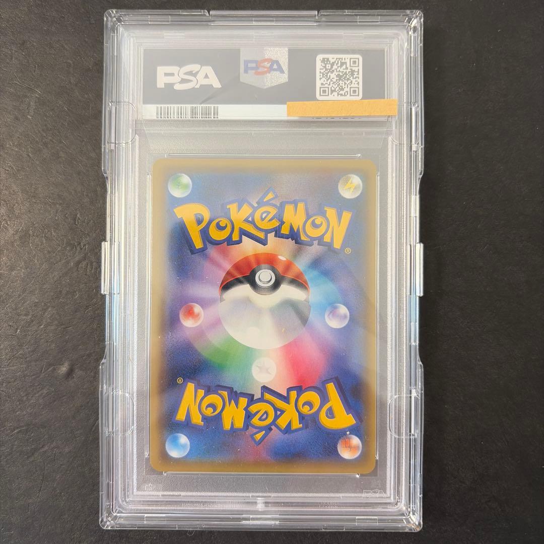 アルセウス&ディアルガ&パルキアGX SR PSA10