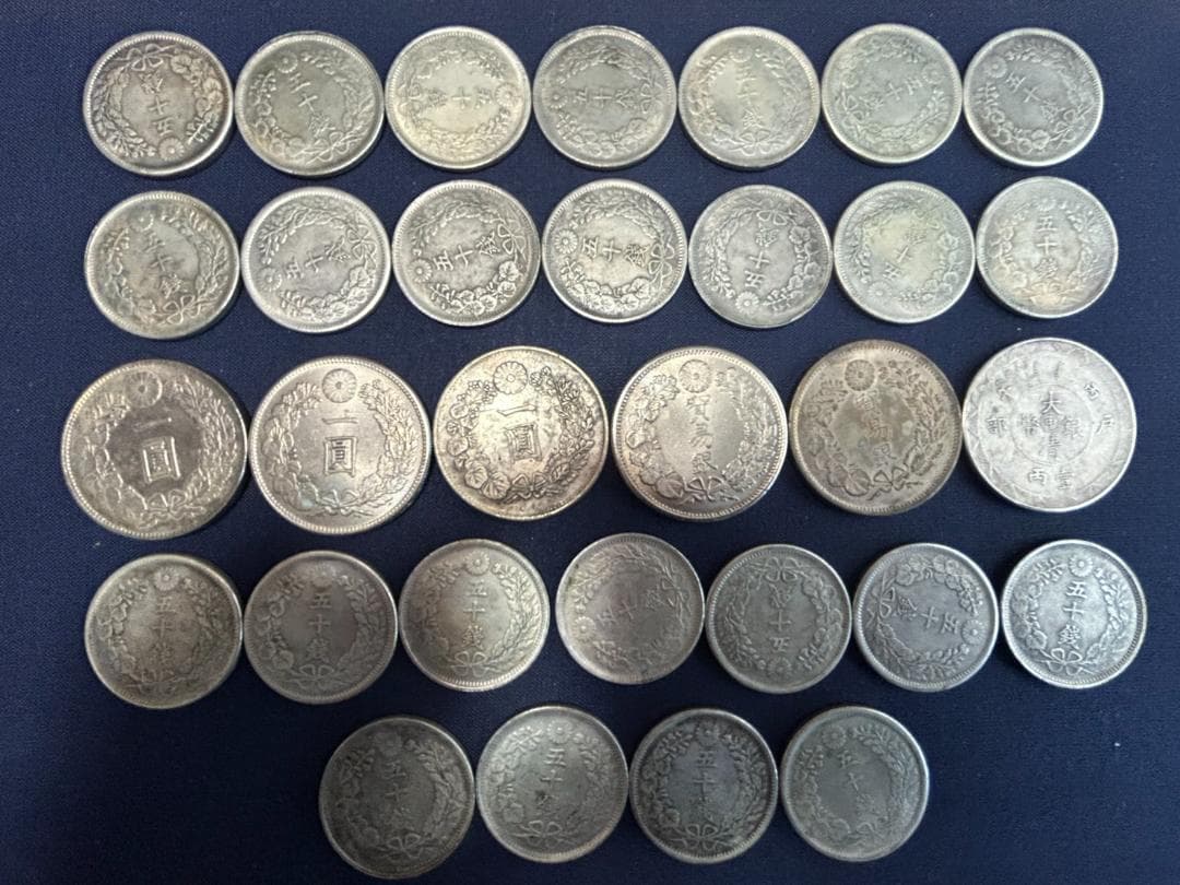 合計31枚　1円銀貨、貿易銀、竜50銭銀貨他　参考品　古銭まとめ