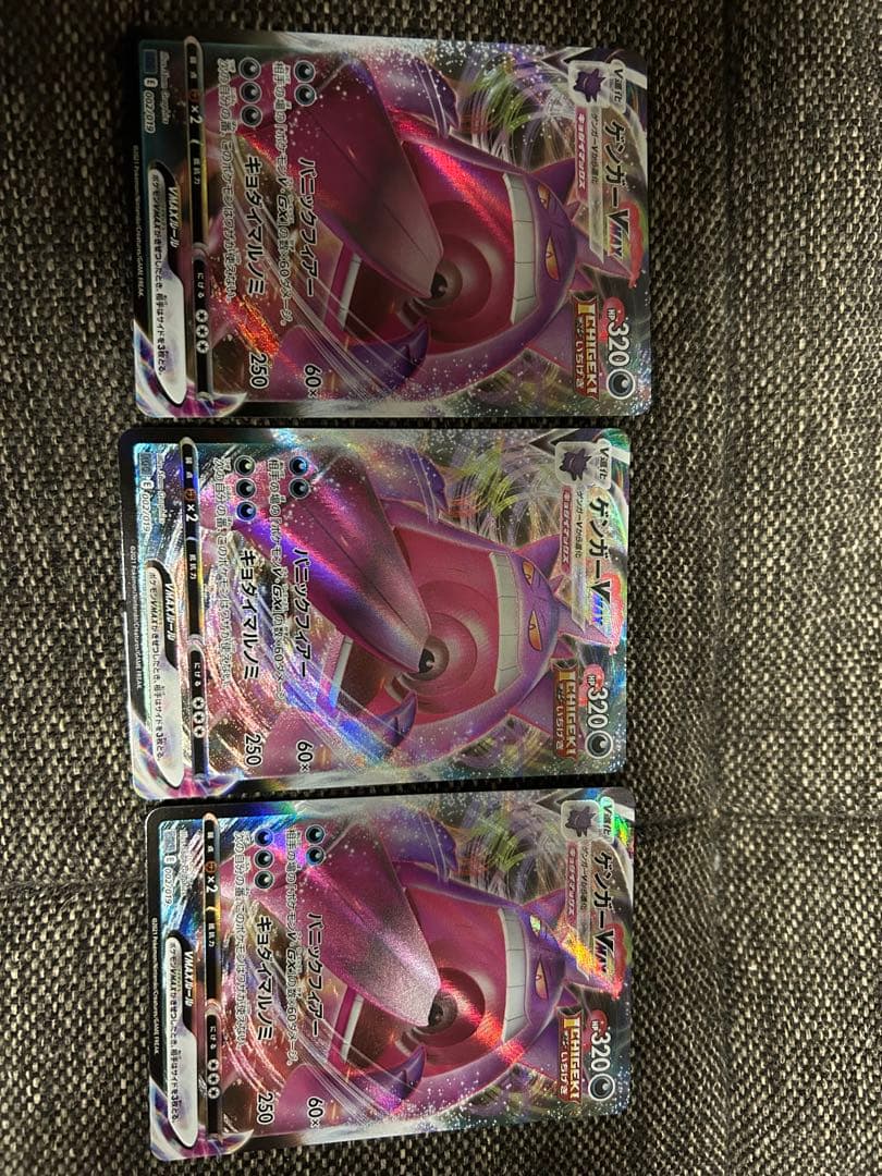 ゲンガーVmax SGG ハイクラスデッキ ゲンガーV