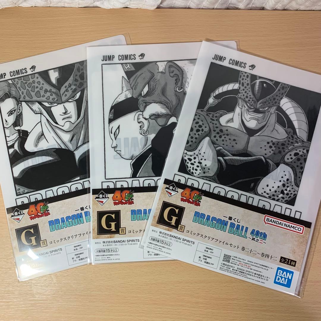 ドラゴンボール一番くじ40th B賞E賞 F賞　G賞　H賞　ベジータ　クリリン