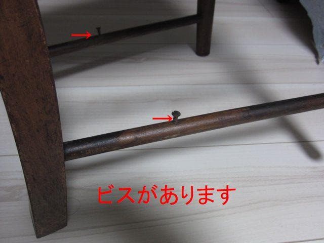 ☆レトロ ビンテージ☆チャーチチェア/教会椅子 木製 ポケット収納付　①