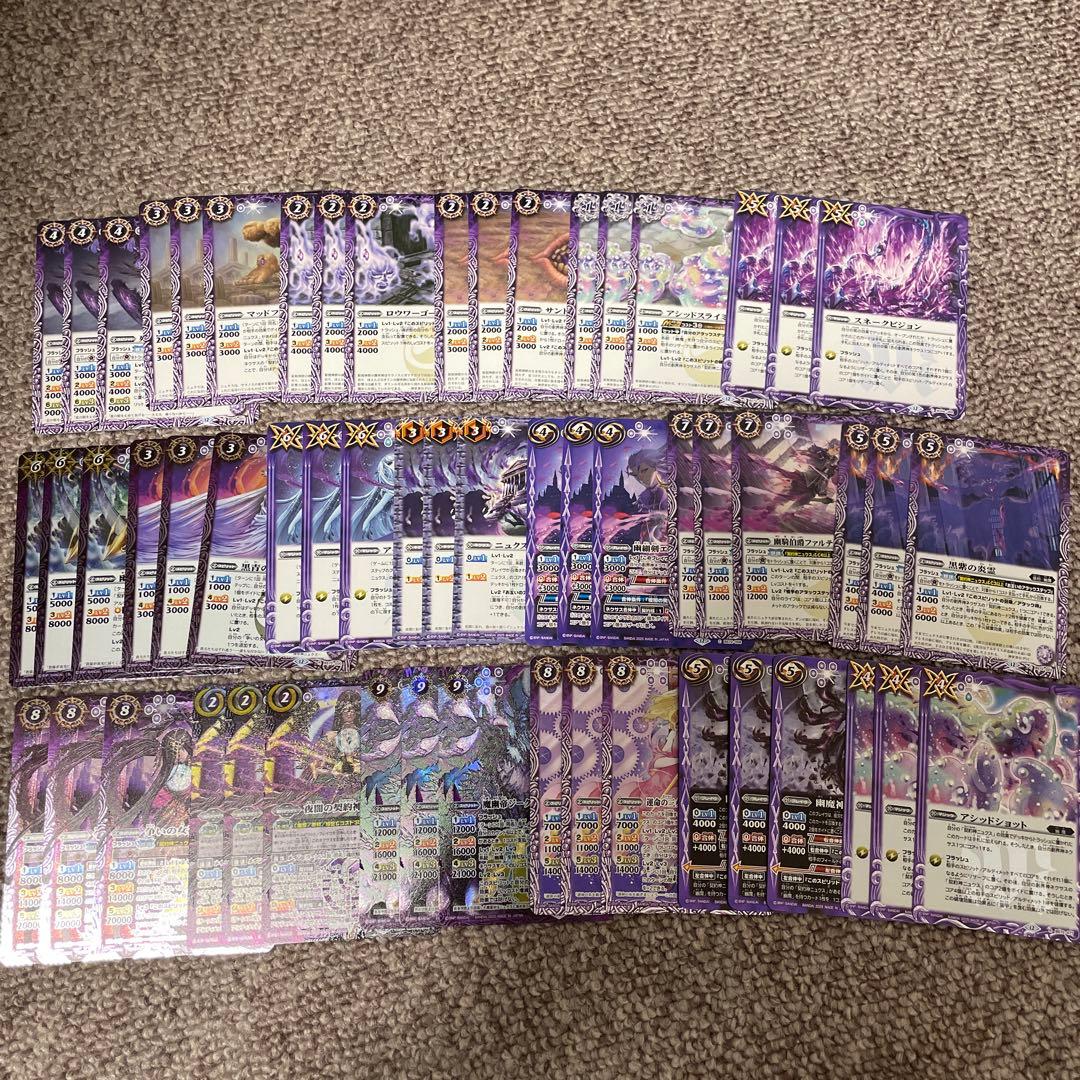 BS72 幽魔 ニュクス AX以下 3コン 19種