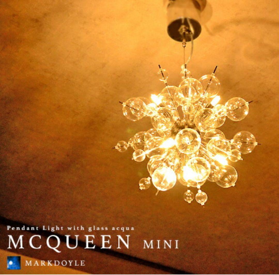 【LED電球付】MCQUEEN mini ペンダントライト バブル シャンデリア