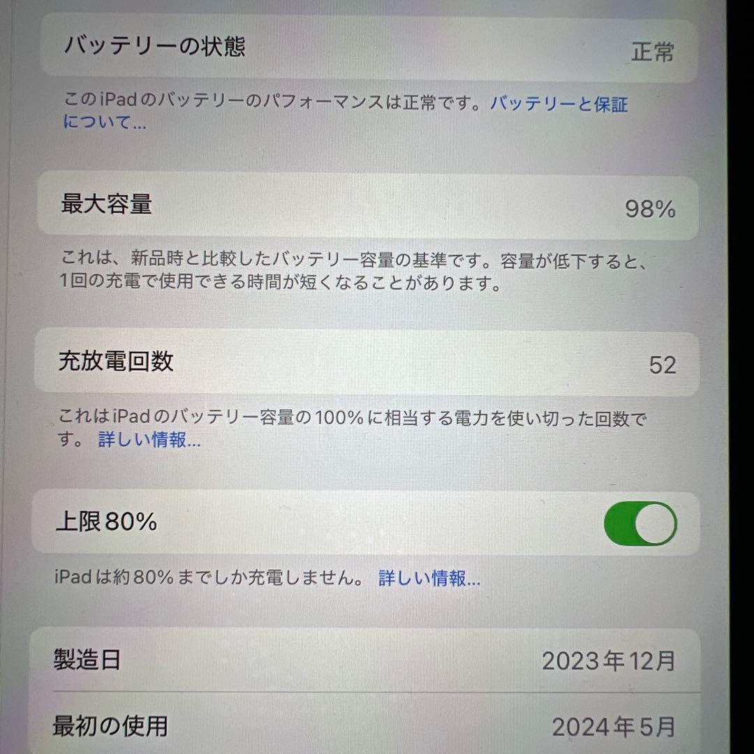 iPadAir第6世代M2 スペースグレー BoYataスタンド、純正ケース付き