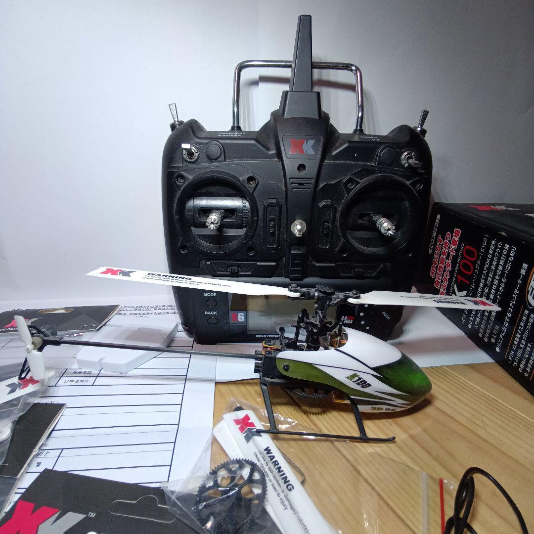 FALCON K100 ホビーラジコンヘリコプター