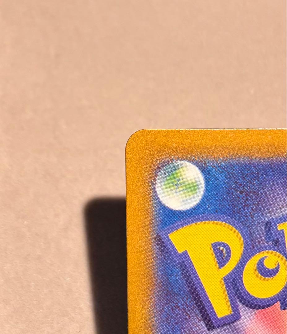 ポケモンカード　ナンジャモ　SAR