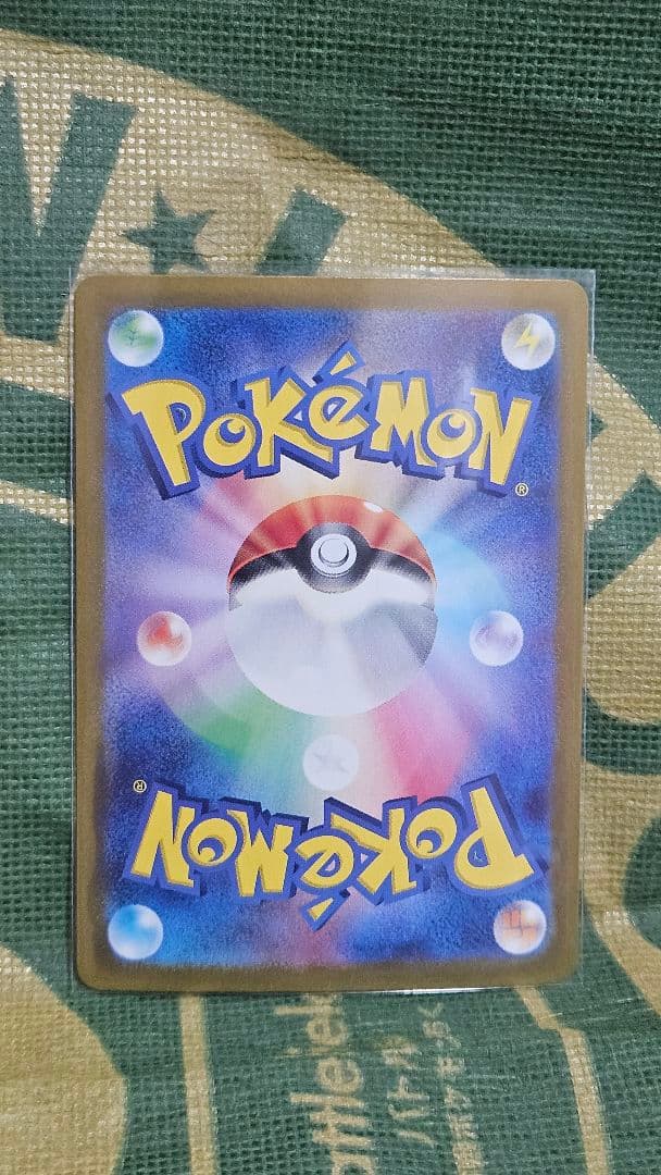 M*)様 テラスタルフェスex　ブイズsar 美品コンプ