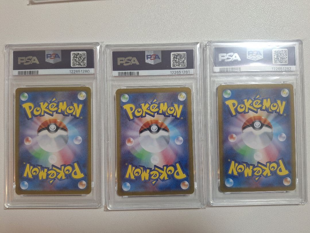 連番 PSA10 クラシック リザードン リザード ヒトカゲ Classic