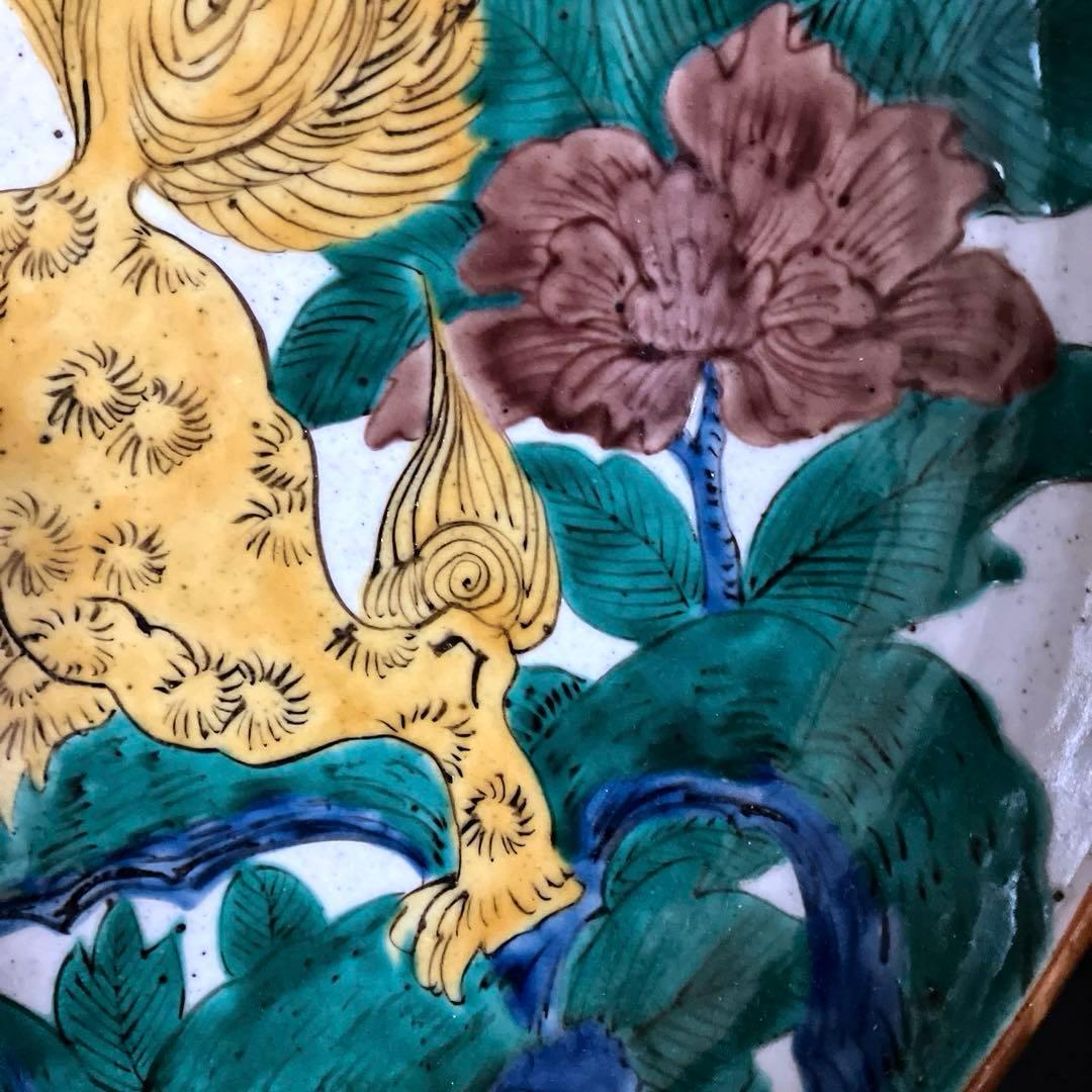 古九谷大皿　古九谷唐獅子牡丹図飾り皿