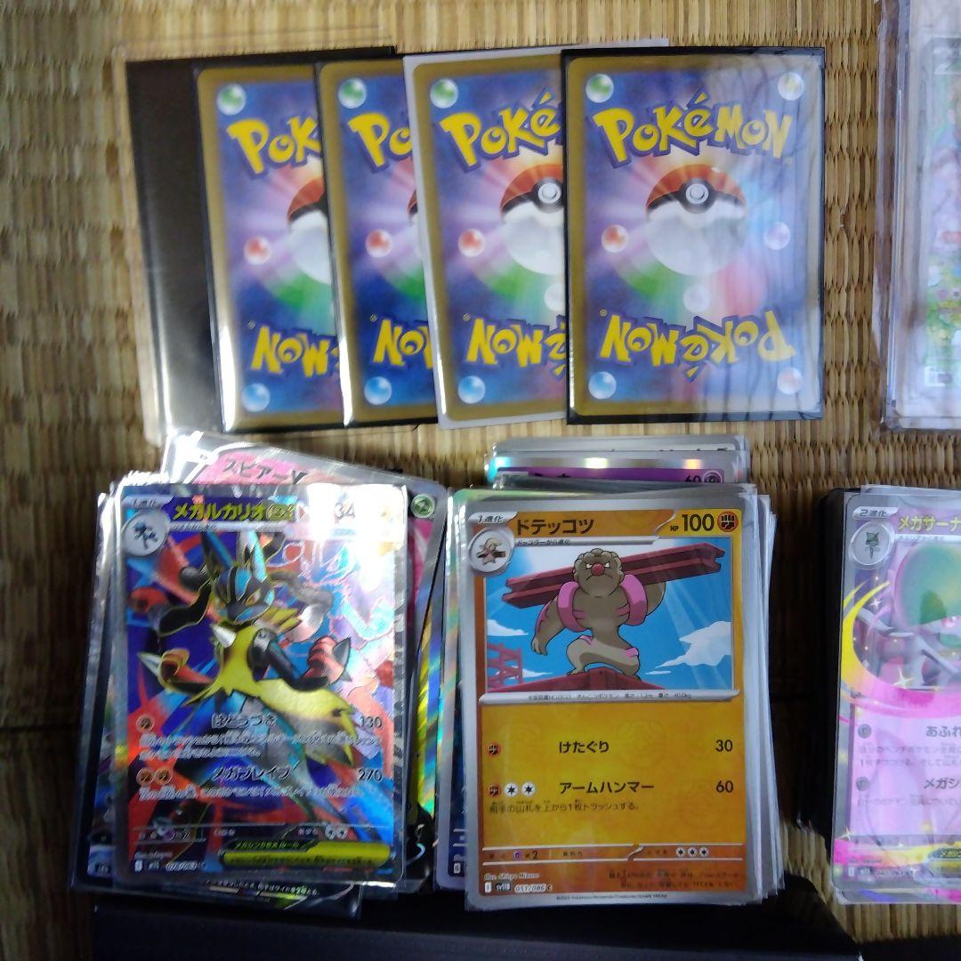 ポケモンカード引退品　販売相場13万