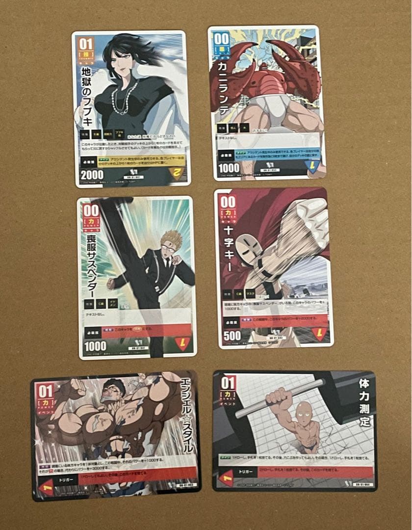 ワンパンマン　ハチャメチャカードゲーム　ハチャカ　15枚　まとめ売り