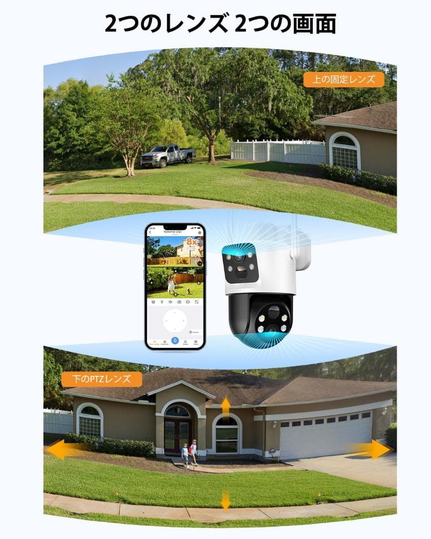 防犯カメラ　屋外　ソーラー　監視カメラ　防犯対策　盗難対策