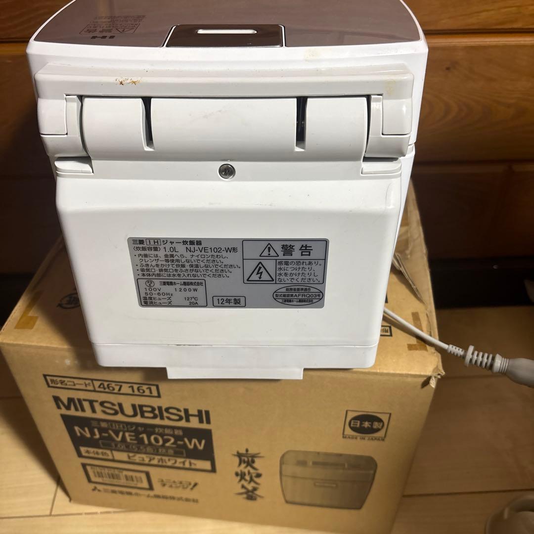 三菱電機 炊飯器 NJ-VE102-W ピュアホワイト 5.5合炊き 炭炊釜