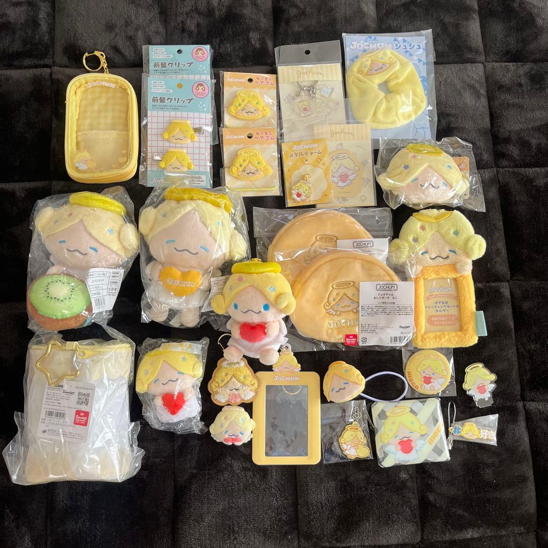 JOCHUM もこ 28点セット