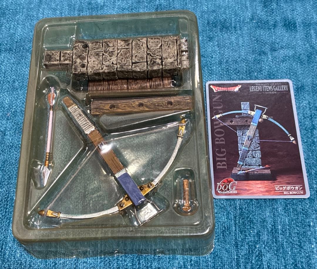 ドラクエ レジェンド アイテムズ ギャラリー　天空の装備編　全14種