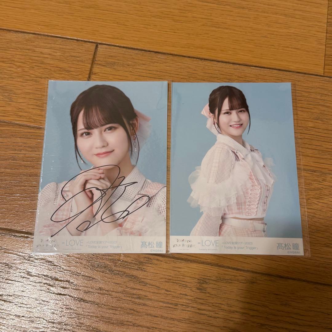 イコラブ 髙松瞳 生写真 直筆サイン入り まとめ売り