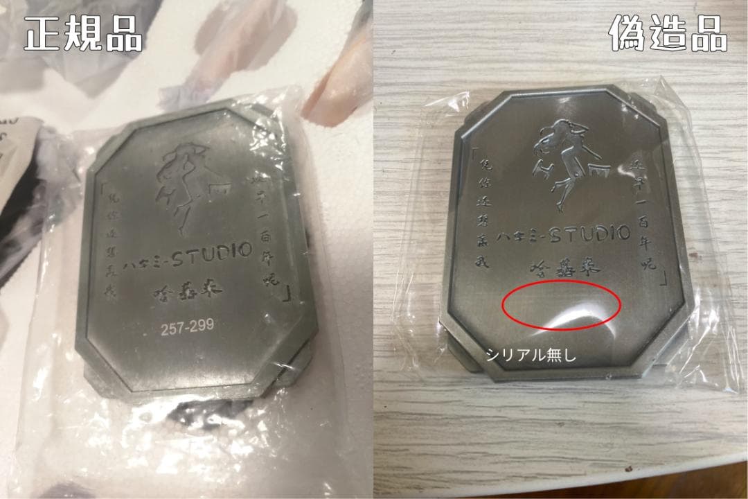 崩壊 スターレイル ハキミ 銀狼 ガレージキット フィギュア スタチュー