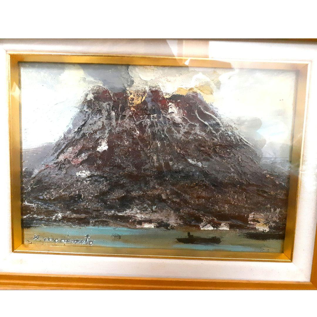 風景画 櫻島 森本健二