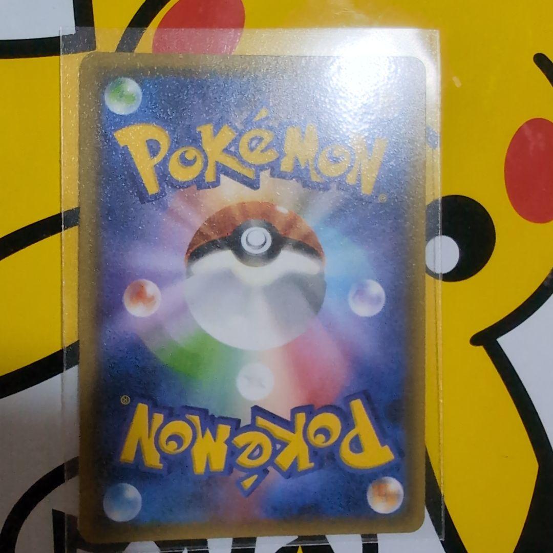 ゲンガー＆ミミッキュGX TAG TEAM