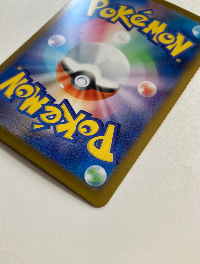 ポケカ　メガリザードンX EX SAR 110/080 インフェルノX