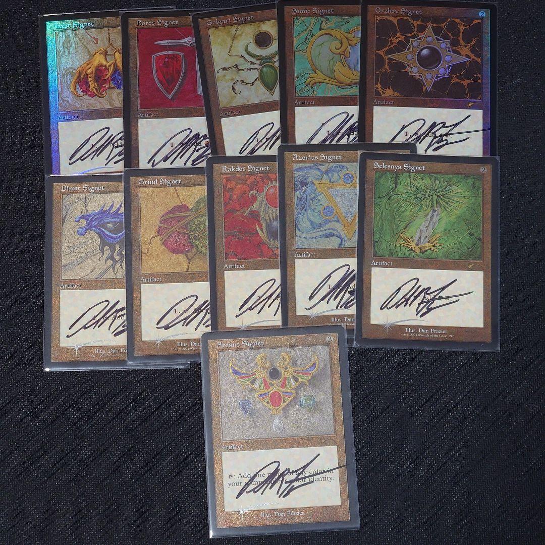 Dan Frazier is Back SLD アーティストプルーフ MTG