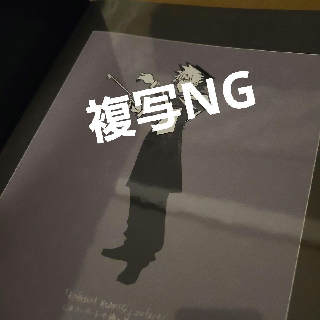 キングダムハーツ 20周年コンサート オルゴール&パンフレット