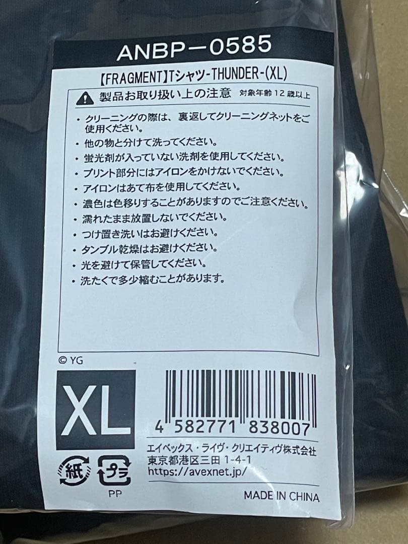 トップス FRAGMENT x BLACKPINK T-shirt Thunder