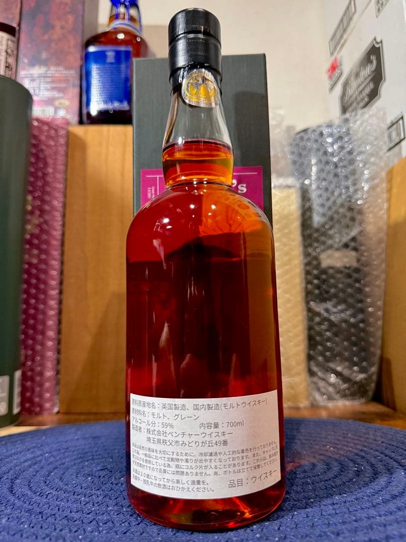 【希少】イチローズ モルト＆グレーン 2023 ワインカスク丸広百貨店限定ボトル