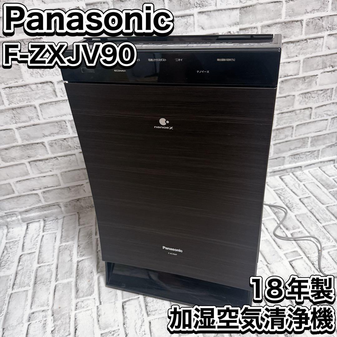 Panasonic 加湿空気清浄機 ナノイーX 木目調　F-VC70XP