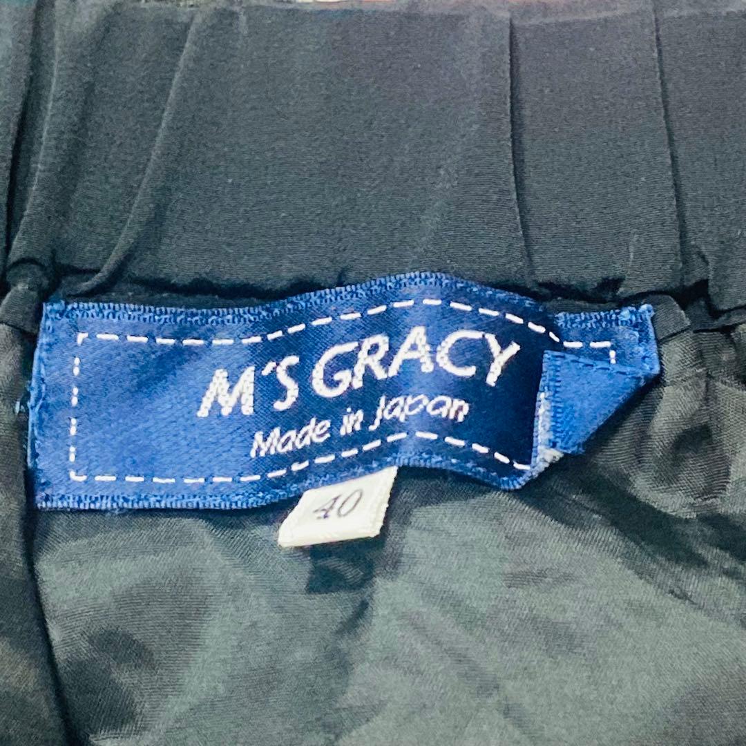 新品　エムズグレイシー　膝丈スカートL バッグ柄